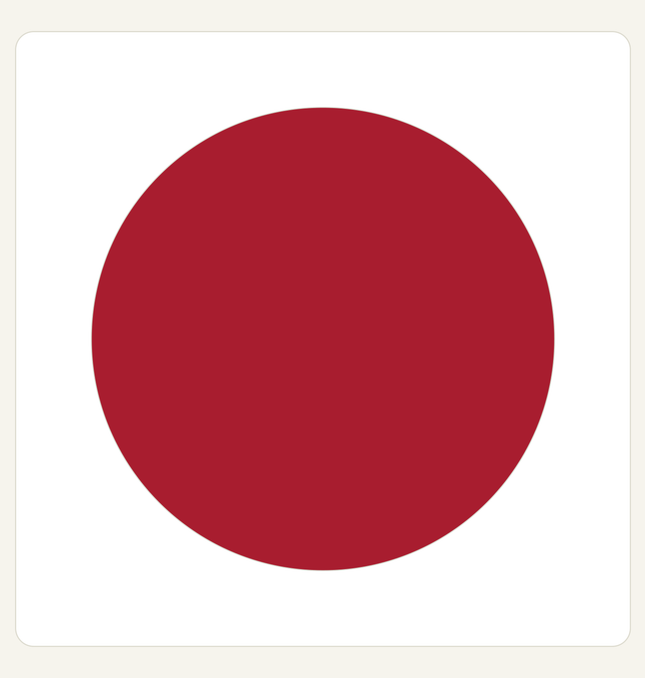 Spanish Red colour swatch